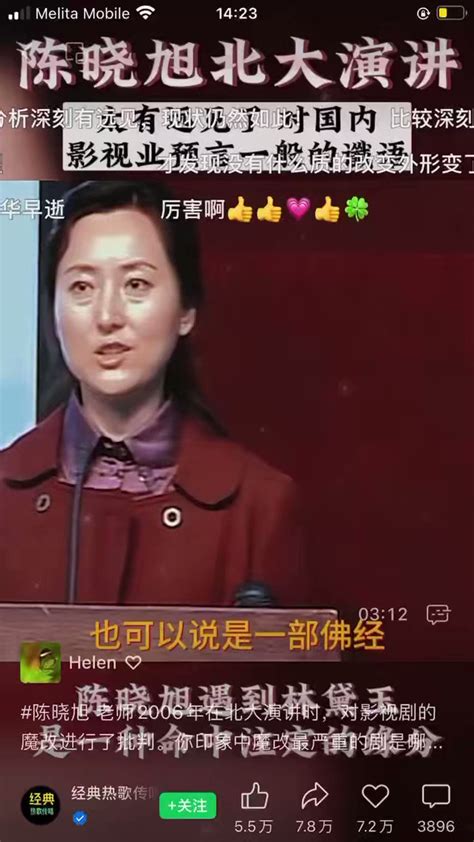 Lily Valley On Twitter 陈晓旭也正因为对红楼的精到理解，导致了她自身对人生的看透吧，最后选择了一个质本洁来还洁去，强