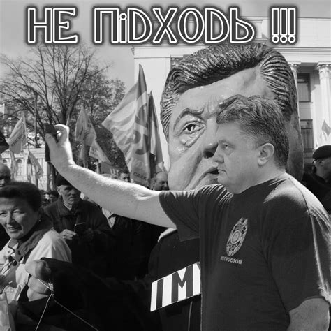 песочница политоты :: политическая карикатура :: протест :: радикалы ...