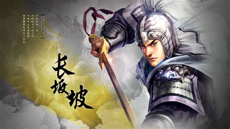 《三国志・战略版》关羽刘备赵云高清壁纸合集 三国志・战略版