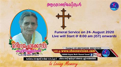 Funeral Service Of Mariyamma Chacko Kuzhimannil Pariyaram Youtube