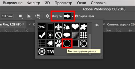 Как сделать текст по кругу в фотошоп: 2 способа
