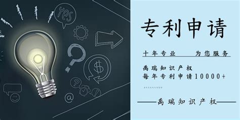 發明和實用新型專利申請有必要性同時申請嗎【禹瑞】 壹讀