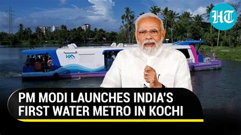 India S First Water Metro Is Here PM Modi Launches Largest Water