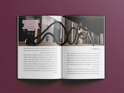 Have the power Book on Behance