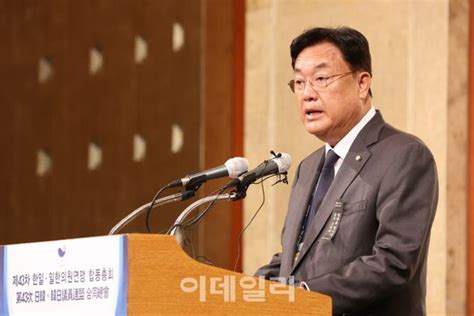 포토 인사말하는 정진석 한일의원연맹 회장 네이트 뉴스