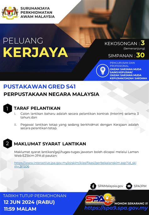 Iklan Jawatan Perpustakaan Negara Malaysia Kerja Kosong Kerajaan Swasta