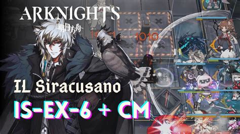 Arknights Is Ex Challenge Mode Il Siracusano Youtube