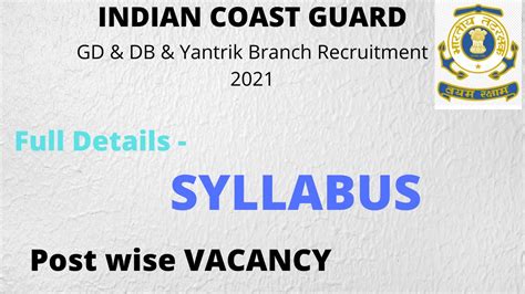 Indian Coast Guard Gd Db Syllabus Yantrik Branch Full Details