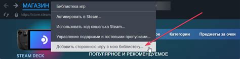 Как активировать ключ в Steam с помощью клиента и сайта