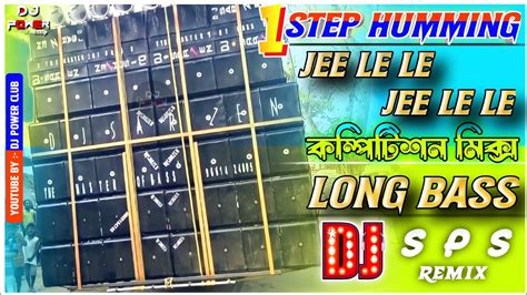 Jee Le Le Jee Le Le Dj Remix 1 Step Long Humming Bass Competition