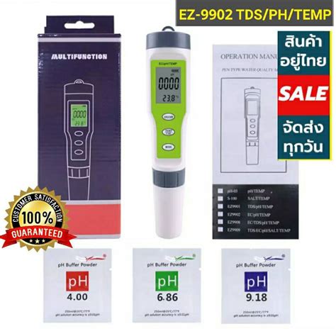 In Ez Ph Ec Temp Meter Probe Shopee Thailand