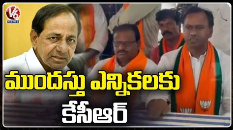 BJP Leader Komatireddy Rajgopal Reddy About Early Elections V6 News