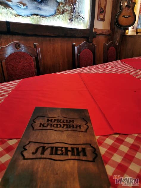 Etno restoran sa bastom Naša Kafana etno restoran slike