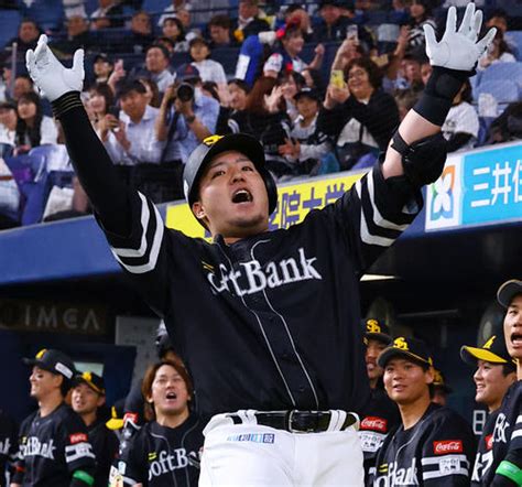 【動画】初「どすこい」にベンチの仲間も興味津々 ソフトバンク山川穂高、開幕戦で移籍後1号 プロ野球ライブ速報 日刊スポーツ