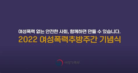 부산시교육청 ‘2022년 폭력예방교육 우수기관 선정