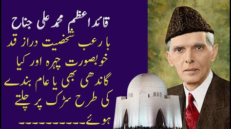 Quaid E Azam Ki History Personality Urdu Mai Quaid E Azam Ka Waqia