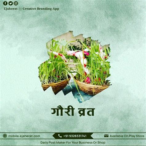 Gauri Vrat Creative Branding Creative