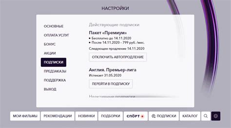 Что делать, если списали деньги с карты в ОККО - ОККО ТВ