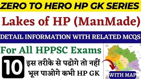 Hppsc Hp Gk Class Lakes Of Himachal Pradesh Manmade Hp