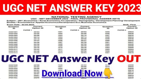 UGC NET Answer Key 2023 UGC NET Answer Key 2023 December UGC NET