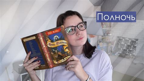 ПОЛНОЧЬ / Коты-Воители - YouTube