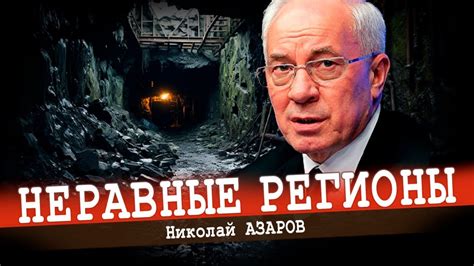 Парадоксы суверенной экономики, или Почему промышленные регионы ...