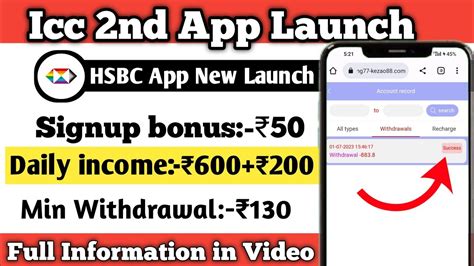 Icc Second App Hsbc App New Launch Hsbc App Se Paise Kaise Kamaye