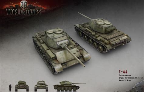 Средний танк Т-44 (10 фото): история создания, тактико-технические ...