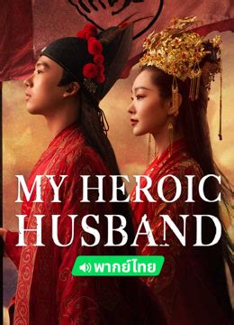 My Heroic Husband Thai Ver Sinopse Cheio Legendas Em