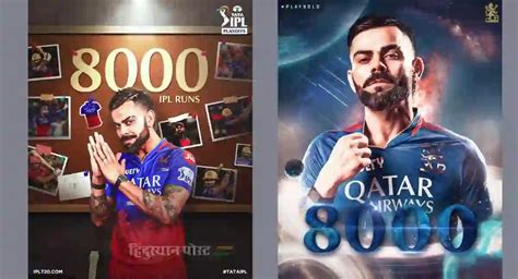 Ipl 2024 Virat Kohli आयपीएलमध्ये ‘ही कामगिरी करणारा विराट पहिला खेळाडू