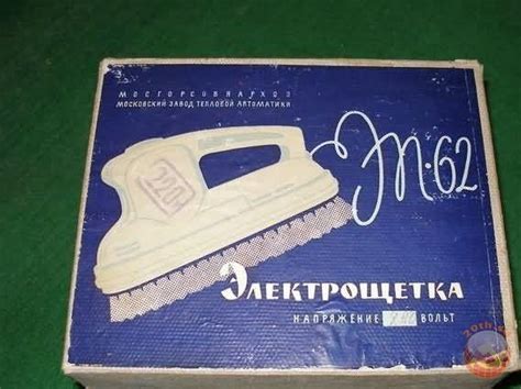предметы