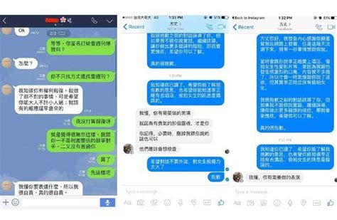 爆桃色影片風暴 李正皓臉書5點說明 社會 中時新聞網