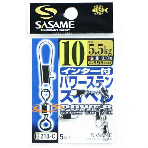 【楽天市場】「 ささめ針 Sasame 210 C インター付 パワーステンスイベル 10号 」 【 楽天 月間mvp And 月間優良ショップ