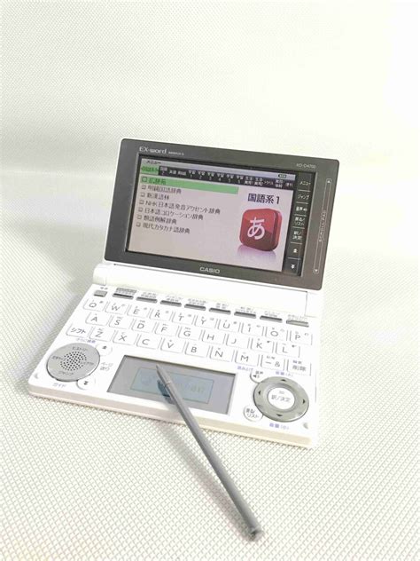 S4987 CASIO カシオ 電子辞書 EX word DATEPLUS6 エクスワード XD D4700 タッチペン付属 保証あり