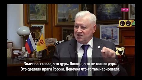 Сергей Миронов про дело Маши Москалёвой. - YouTube
