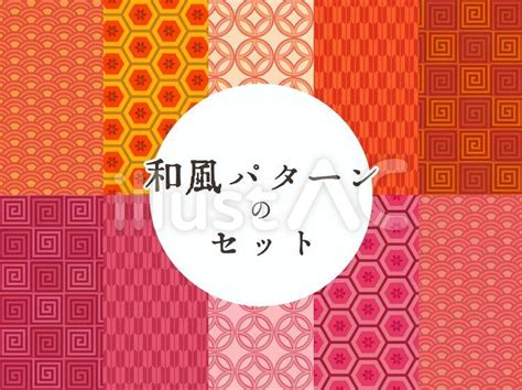 秋色の和風パターンイラスト No 22254922／無料イラスト フリー素材なら「イラストac」