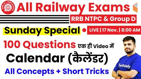 All Railway Exams Reasoning By Deepak Sir Calendar Questions