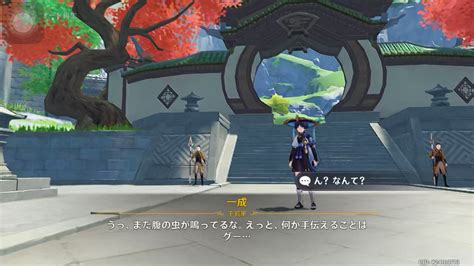 悠悠原神垢 on Twitter 聞こえないんだよだって遠いんだもんソーシャルディスタンスの時代なのね璃月もそうなのね