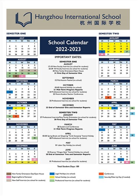 China Academic Calendar 2025 - Tracey Mathis