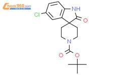 Boc H Tert Butyl Chloro Oxospiro