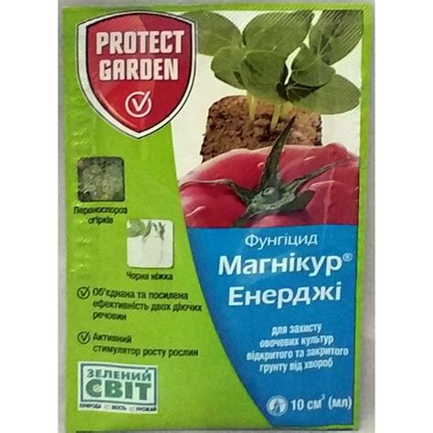 Фунгицид "Магникур Энерджи (Превикур Энерджи)" (Bayer) купить почтой в ...