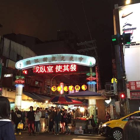 รววทเทยวไทเป Linjiang Street Night Market Tonghua Night Market