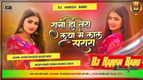 Rani Ho Tera Laya Main Lal Sharara Song Dj Remix Rani Ho Tera Laya