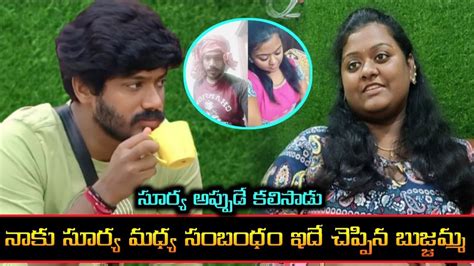 Rj Surya Best Friend Bij Janma Latest Interview Bigg Boss Rj Surya