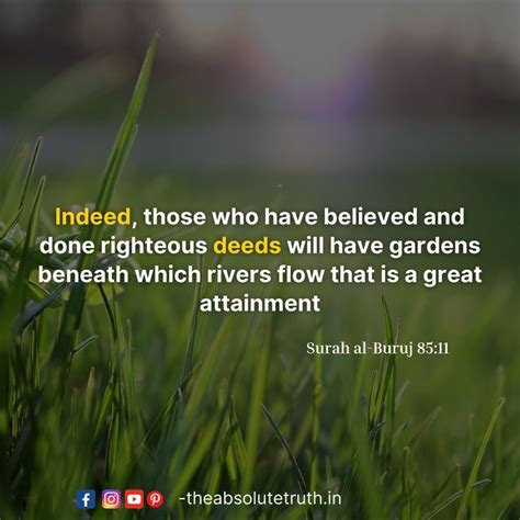 Indeed Those Who Have Believed And Done Righteous Deeds Will Have