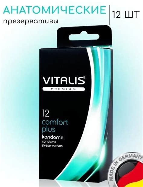 Презервативы VITALIS анатомической формы 12 штук - Секс Шоп Буратино ...