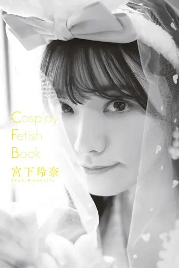 宮下玲奈 Cosplay Fetish BookGOT Nude PhotoBook JAPANESE XXX エロ画像とグラビアの宝庫