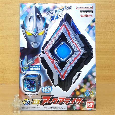 Promo Ultraman Arc Dx Arc Ariser Ark Cube Set Yuma Hize