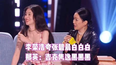 李榮浩出軌吉克雋逸，楊丞琳現場捉姦？李榮浩說「律師正在處理」 每日頭條