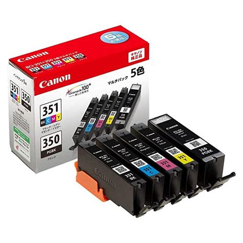 Canon BCI 351 350 5MP キヤノン キャノン BCI3513505MP 純正 インク カートリッジ 5色 マルチパック